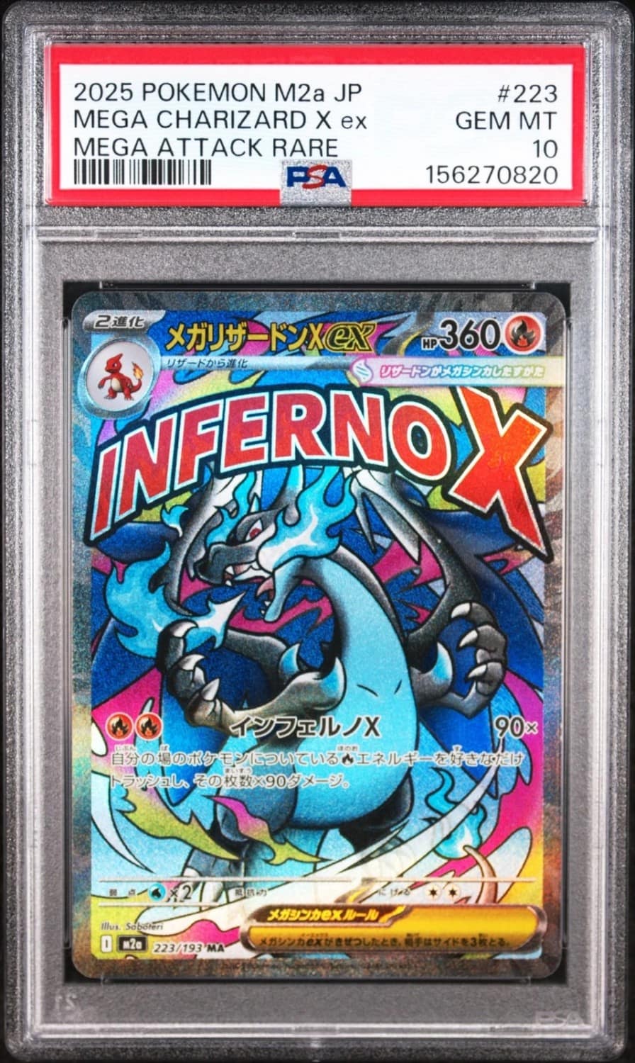 Mega Charizard X Ex