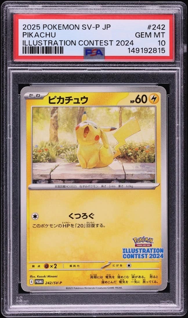 Pikachu