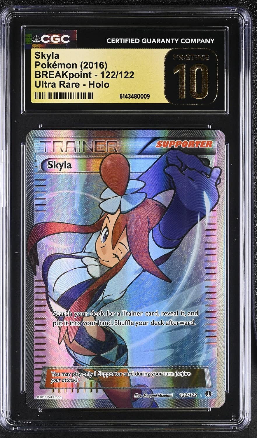 Skyla