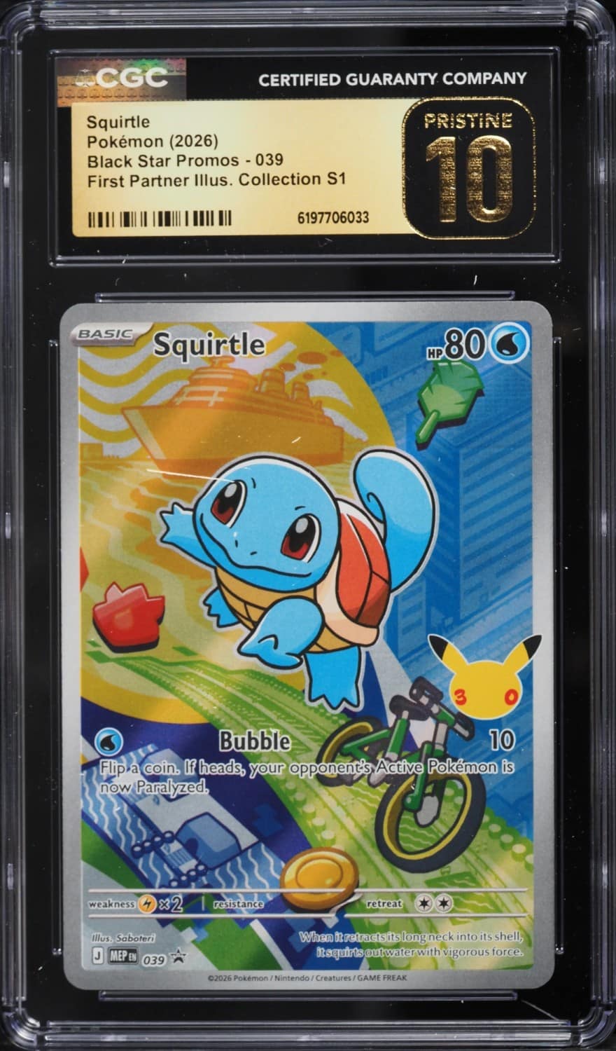 Squirtle