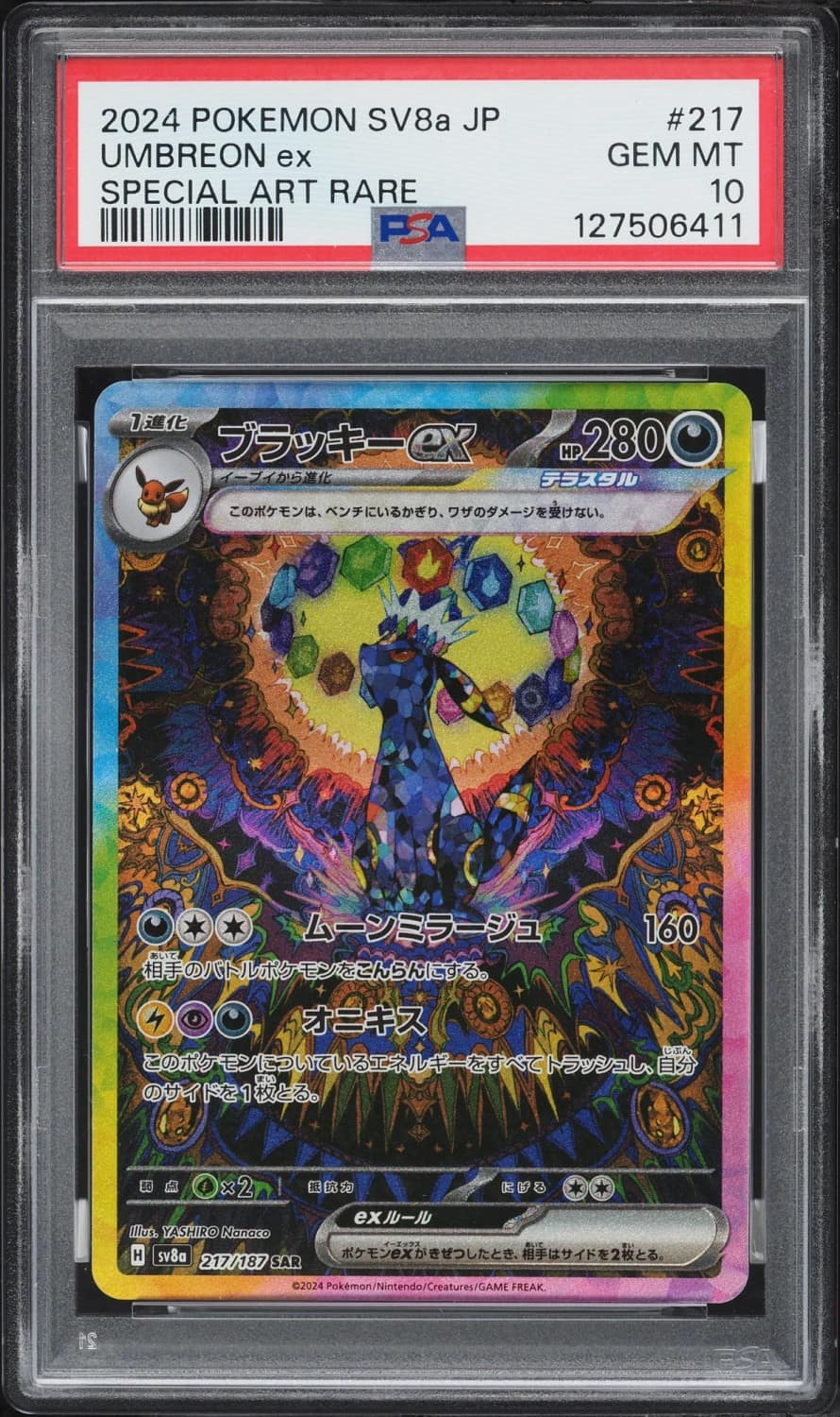 Umbreon Ex