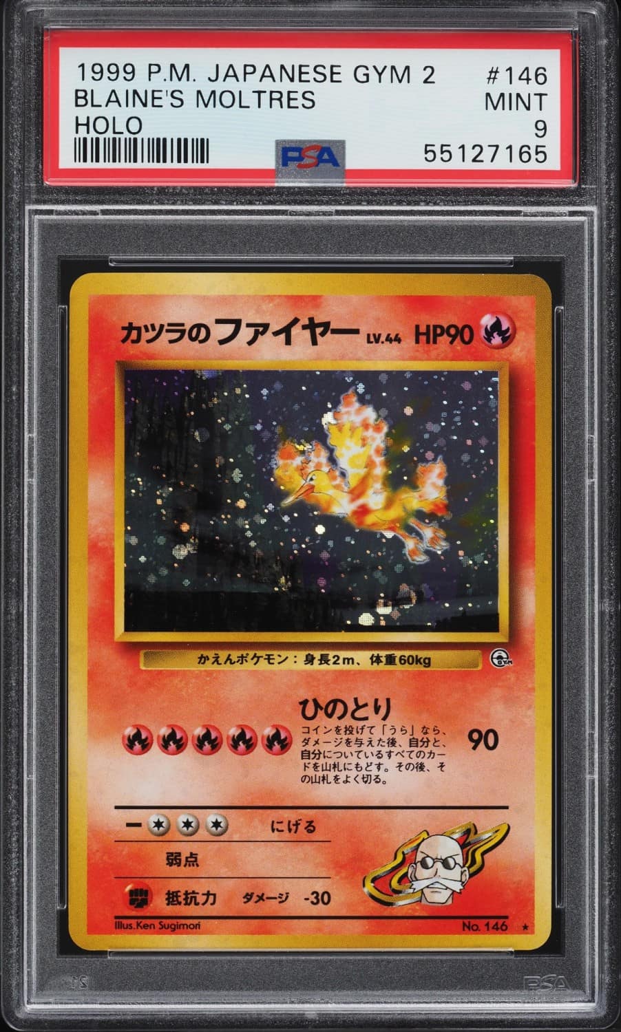 Blaine'S Moltres