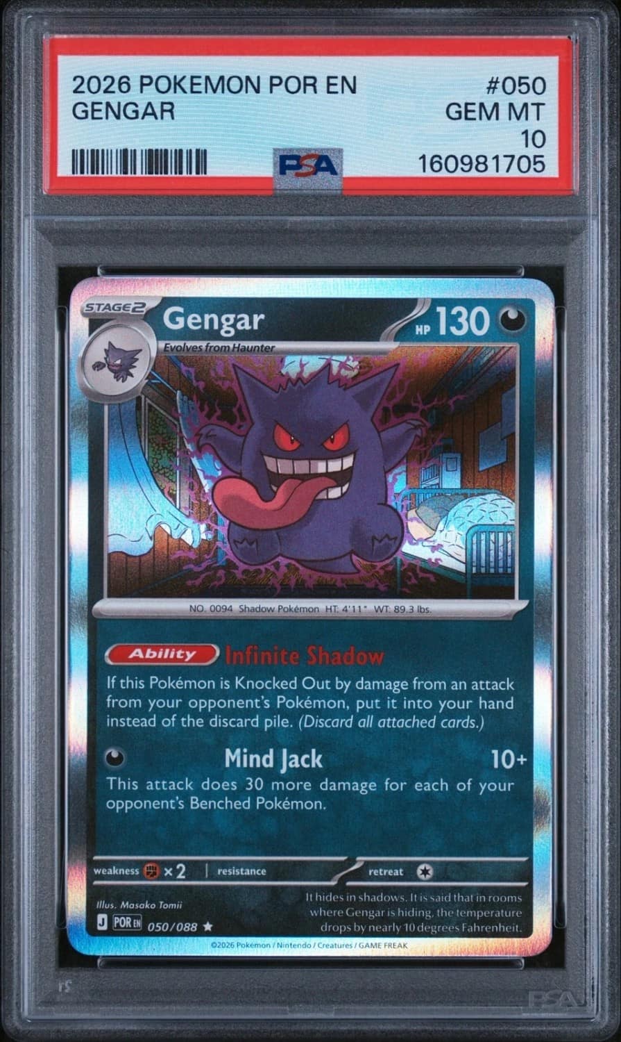 Gengar