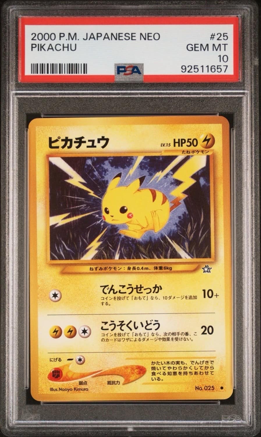 Pikachu