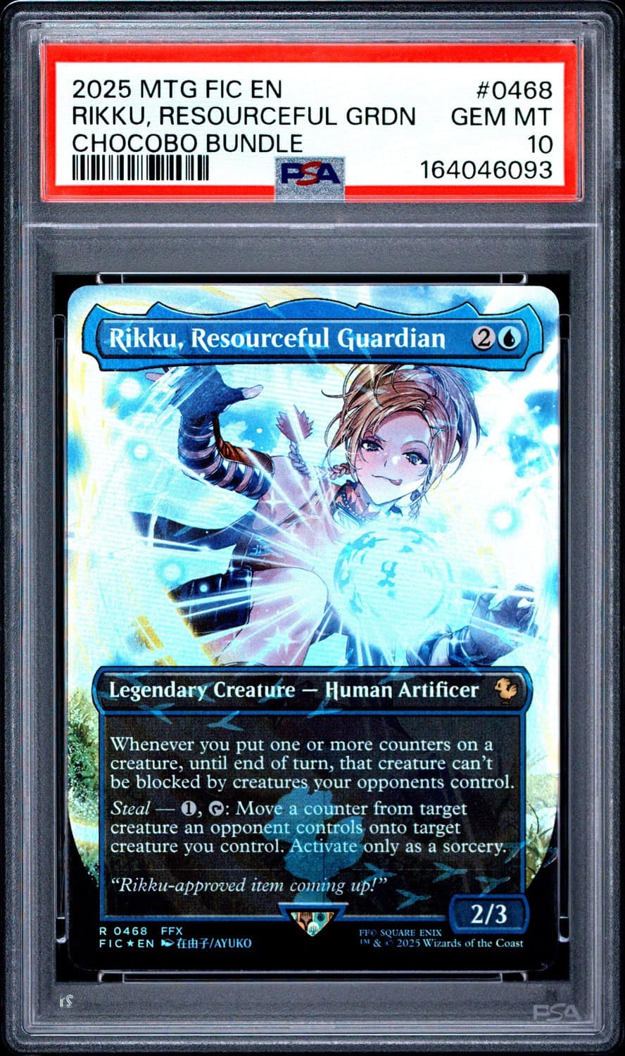 Rikku, Resourceful Guardian