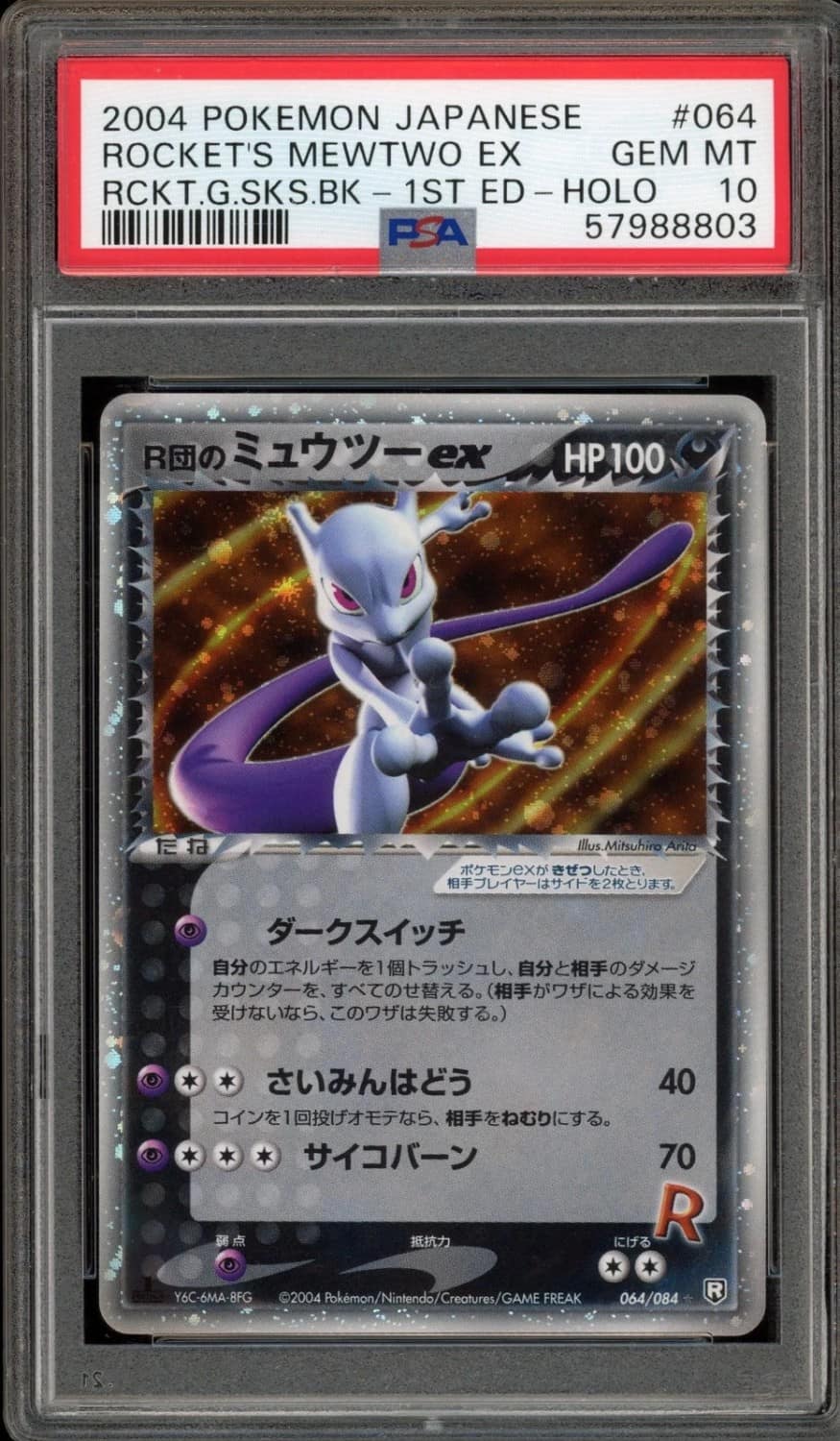 Rocket'S Mewtwo Ex