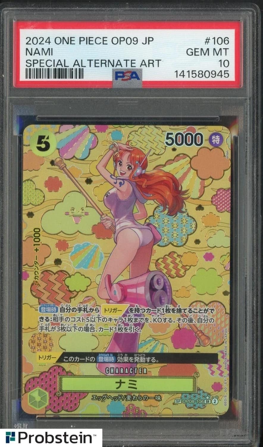 Nami