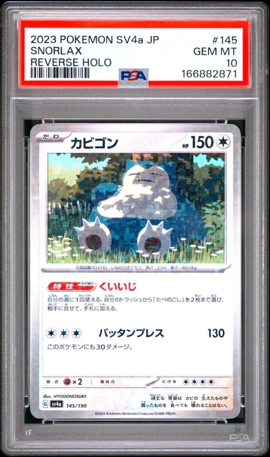 Snorlax