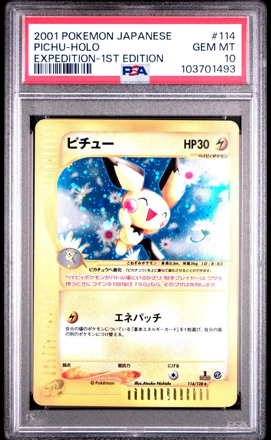 Pichu