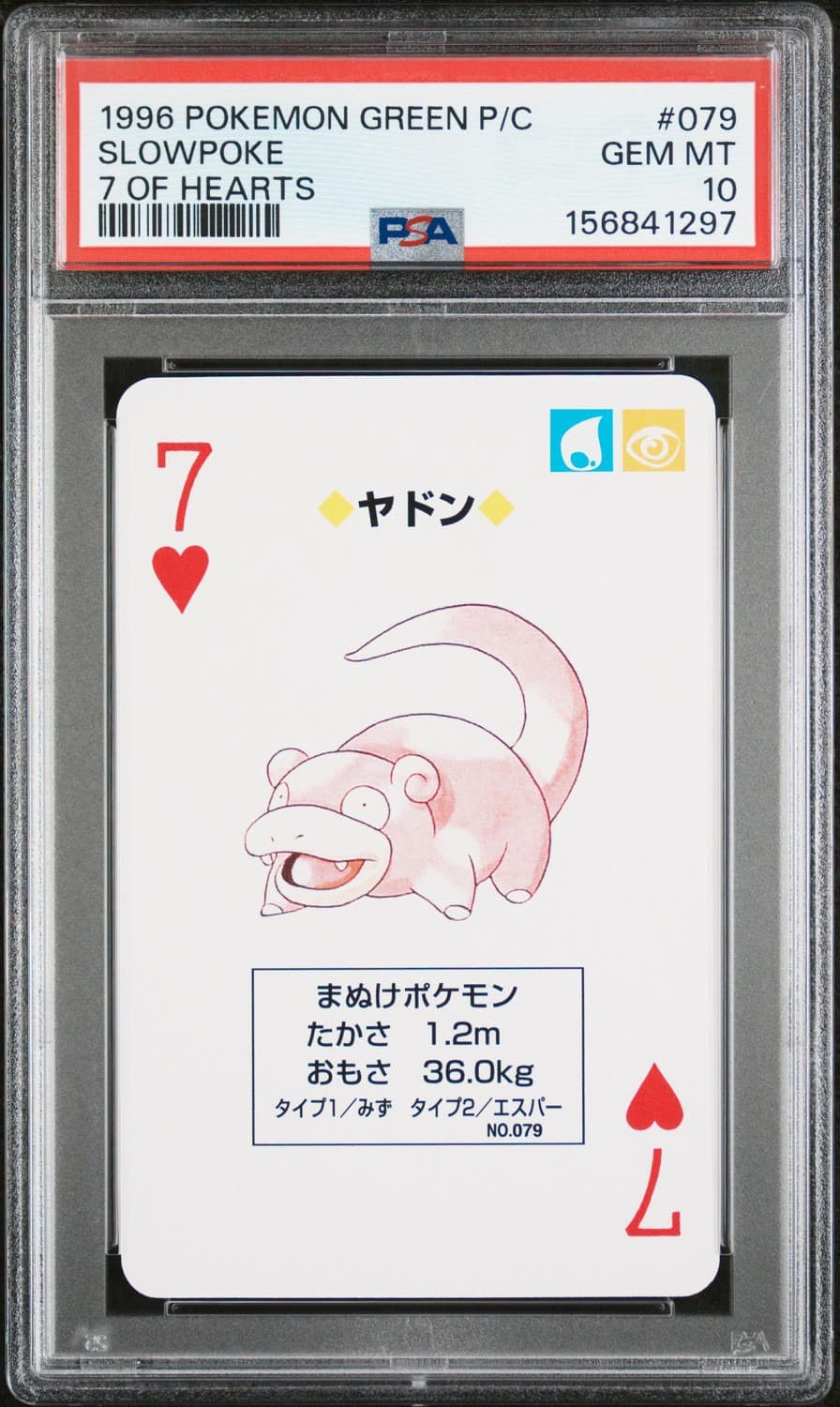Slowpoke