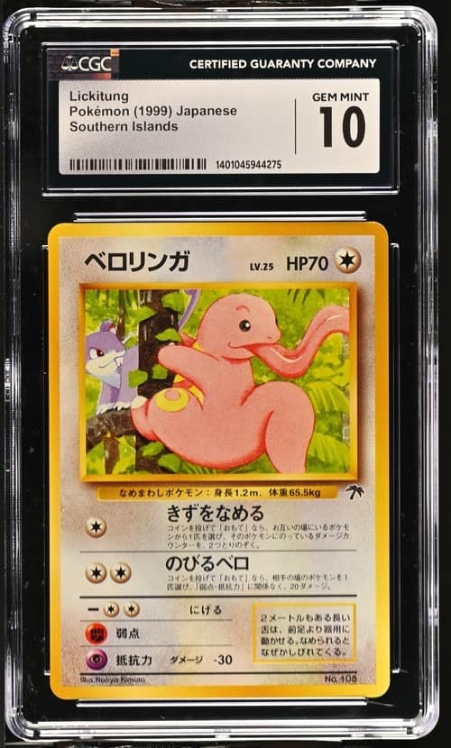 Lickitung