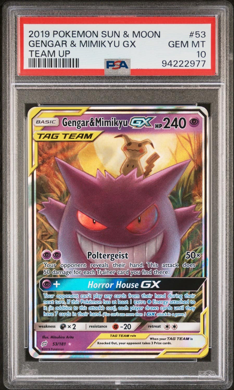 Gengar & Mimikyu Gx