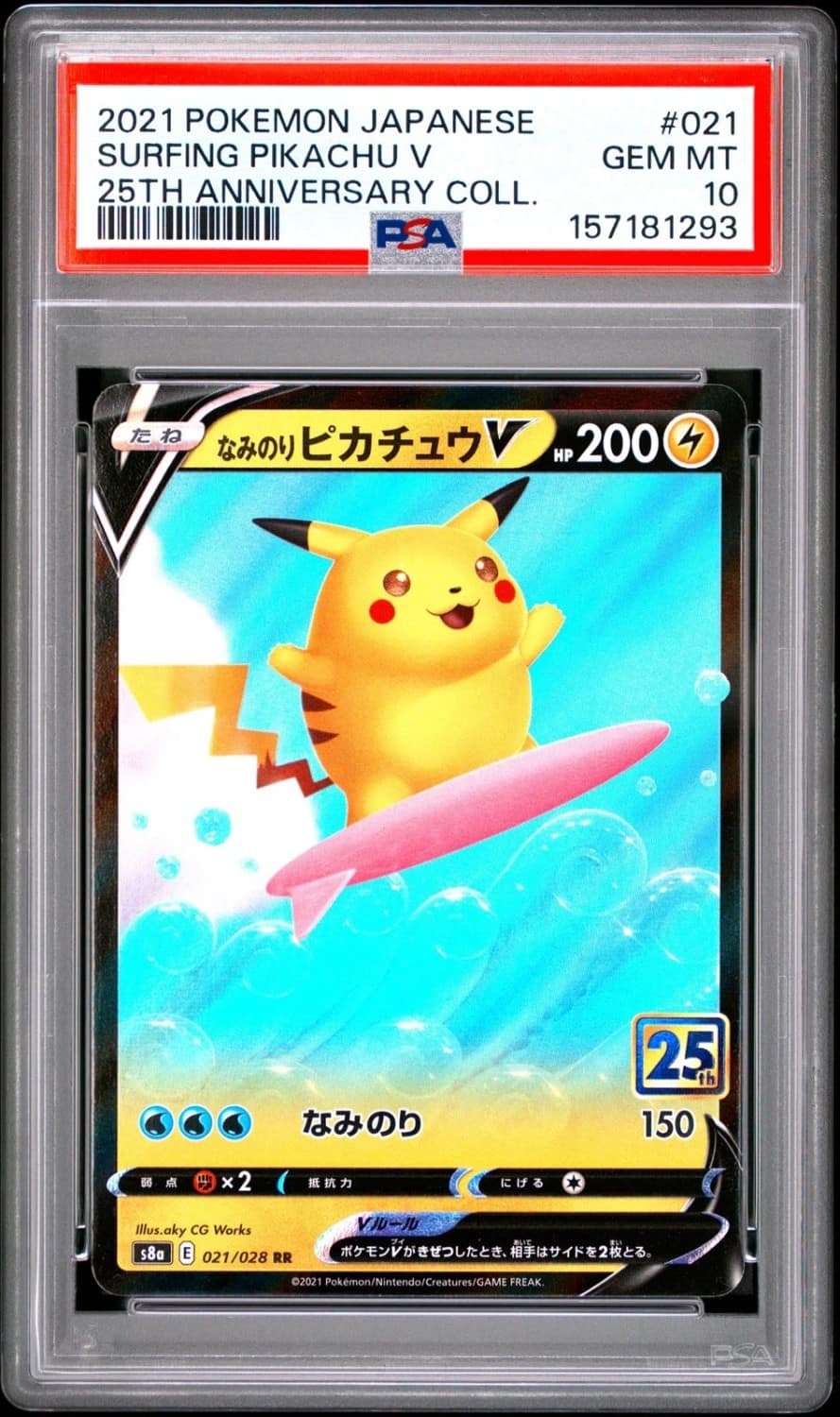 Surfing Pikachu V