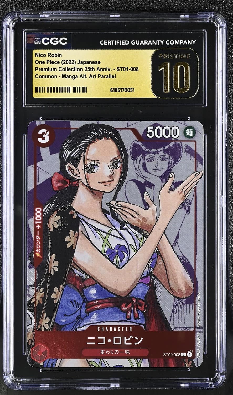 Nico Robin