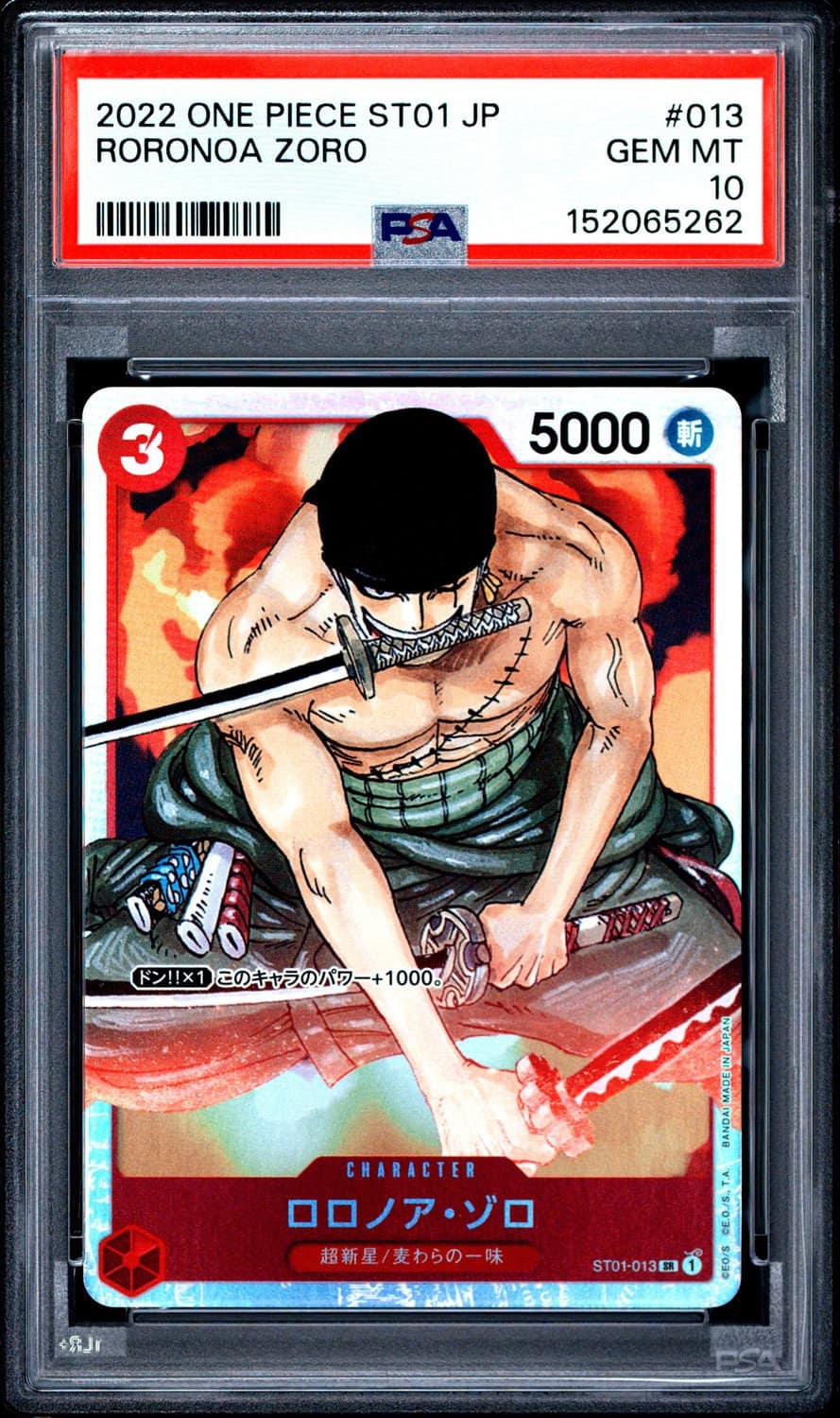 Roronoa Zoro