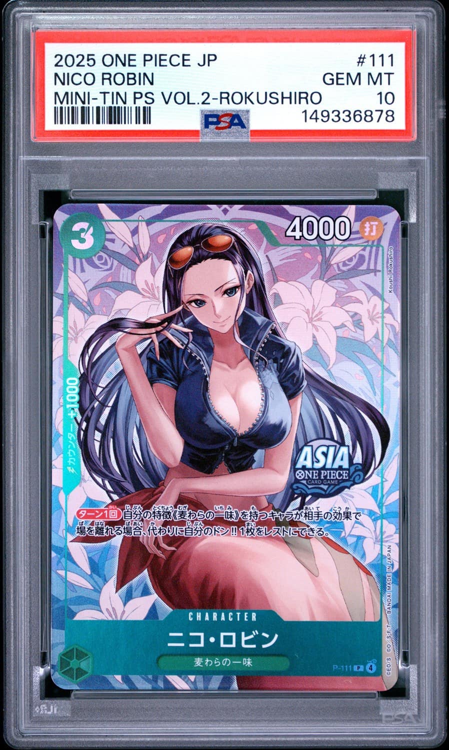Nico Robin