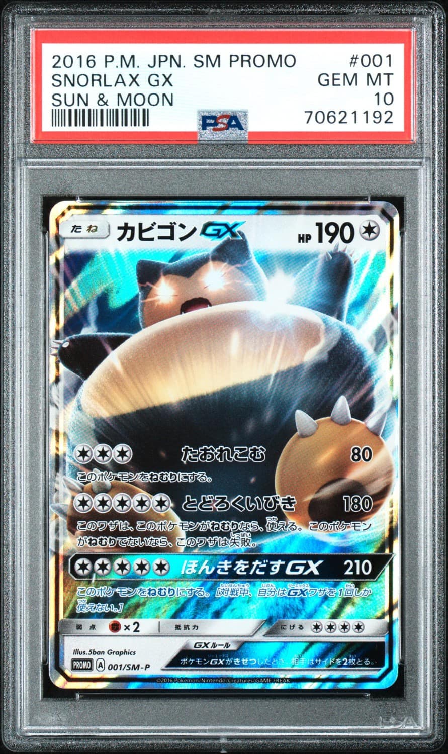Snorlax Gx