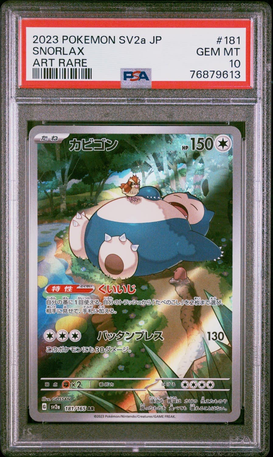 Snorlax