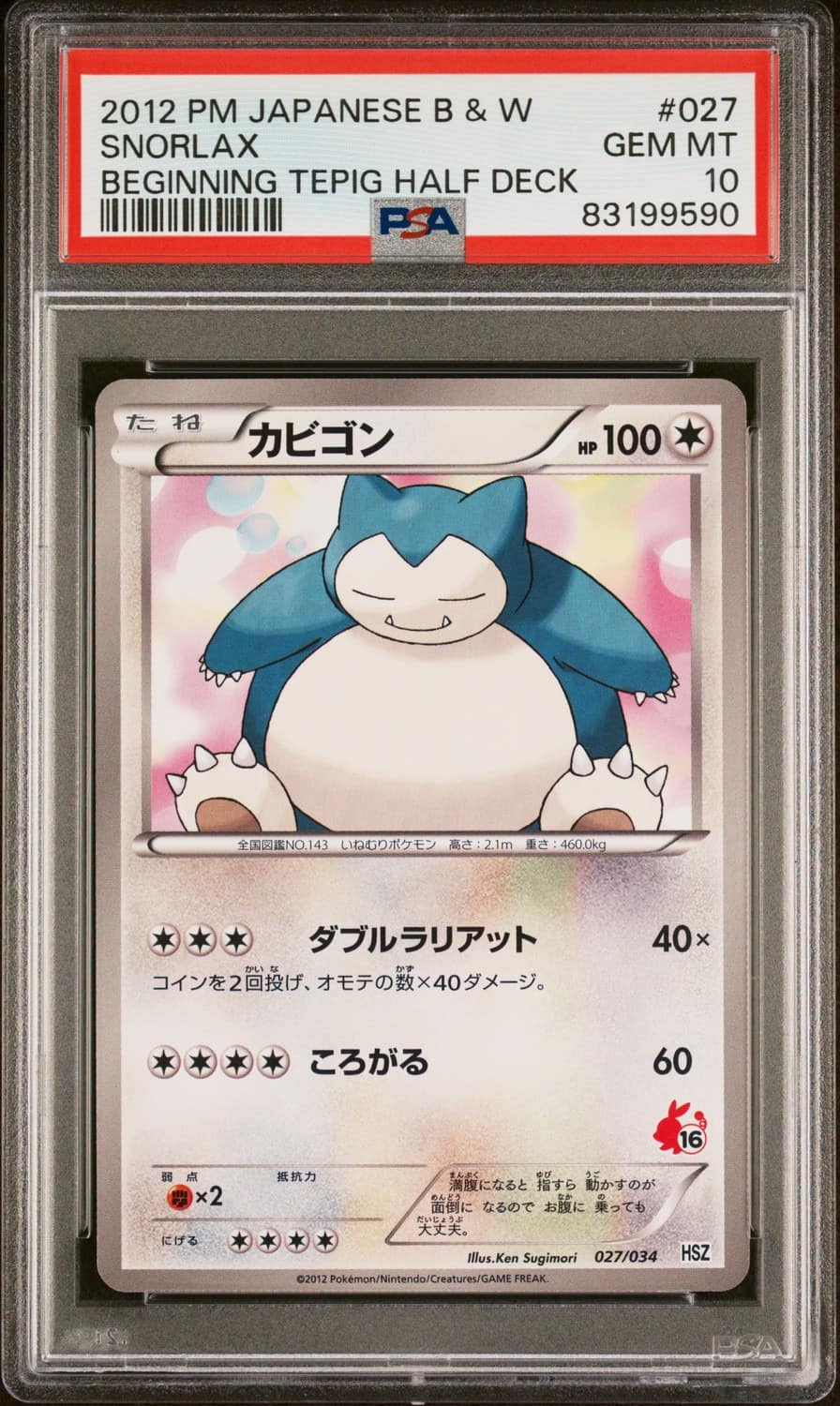 Snorlax