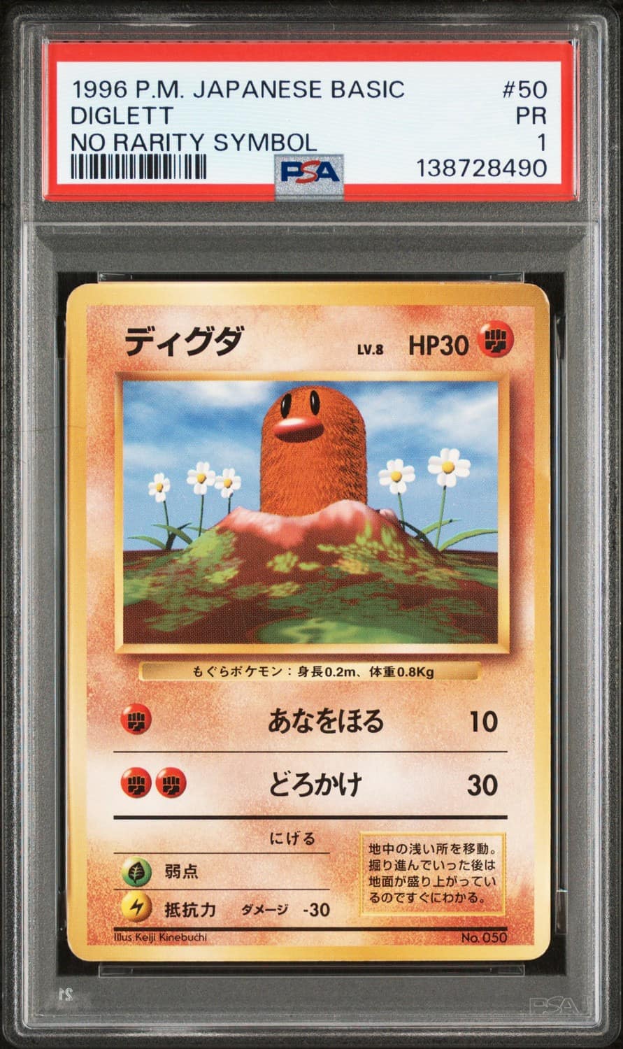 Diglett