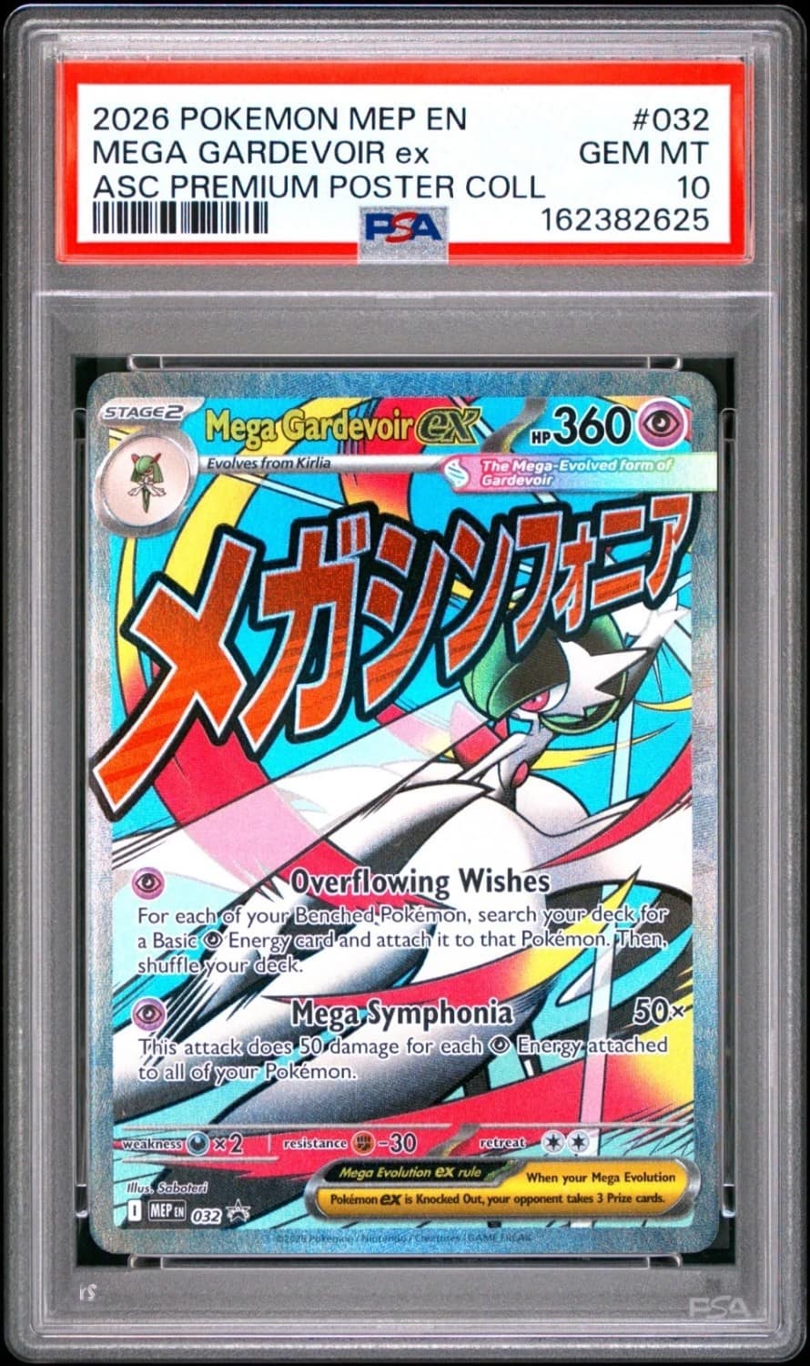 Mega Gardevoir Ex