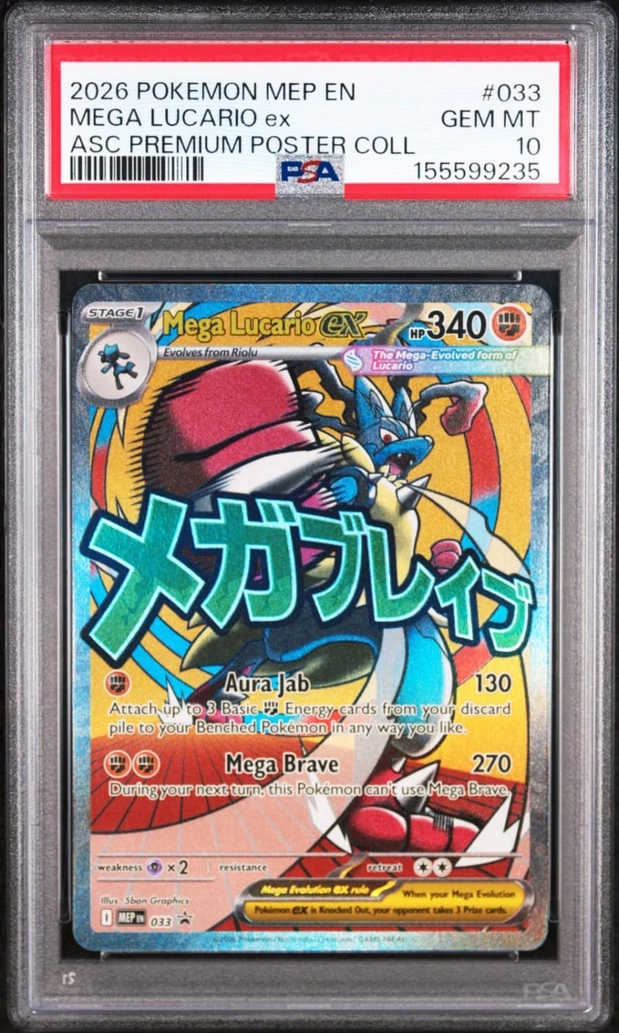 Mega Lucario Ex