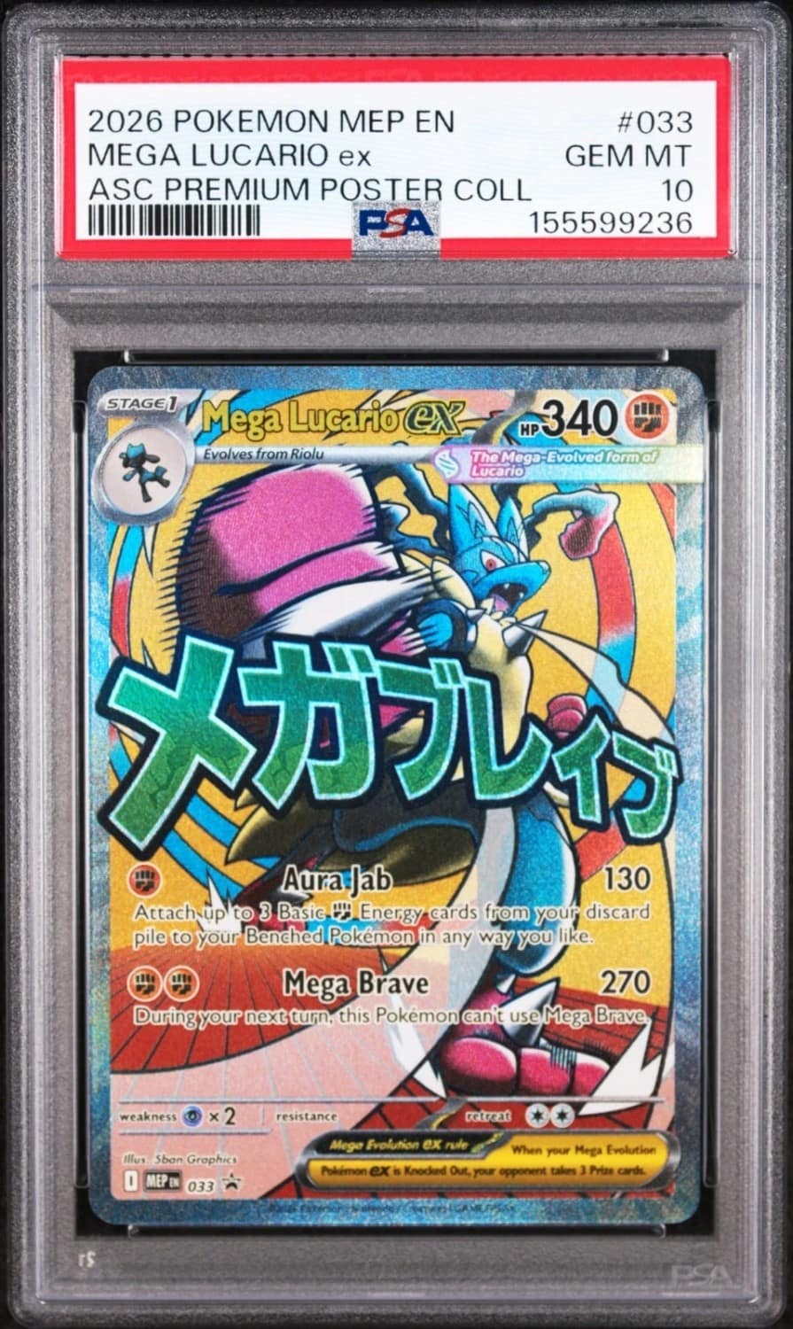 Mega Lucario Ex