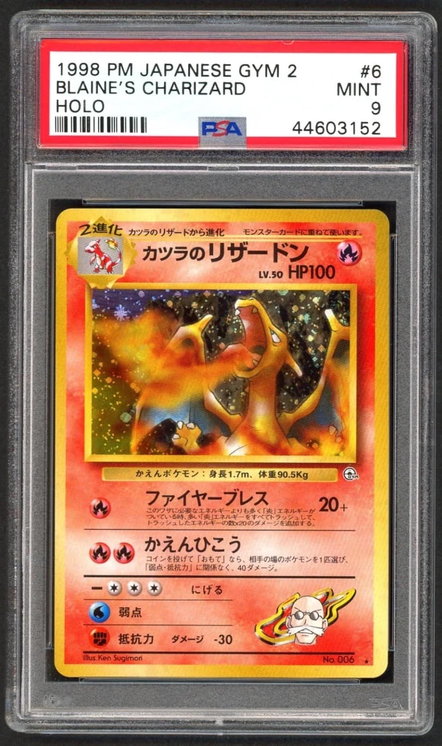 Blaine'S Charizard
