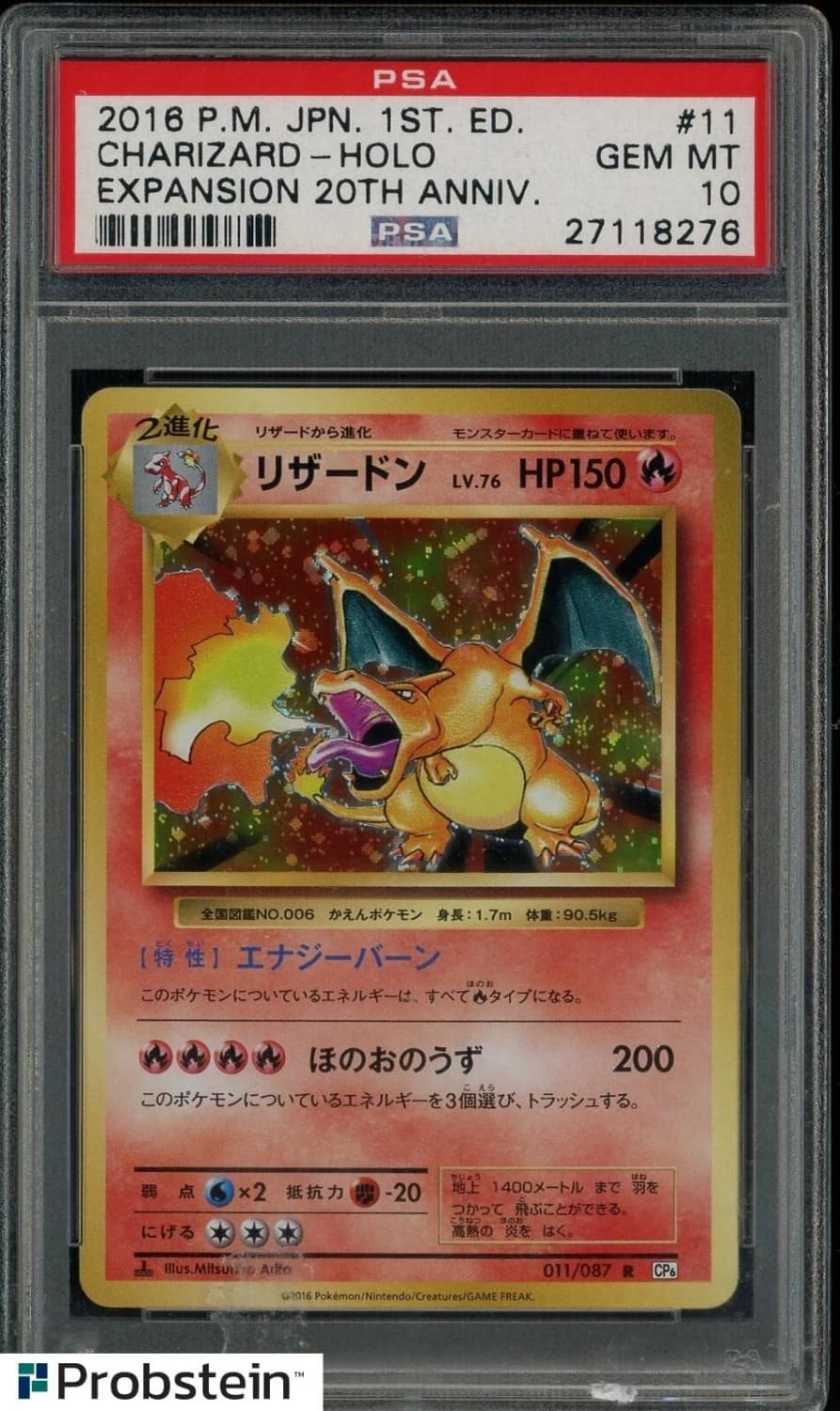 Charizard