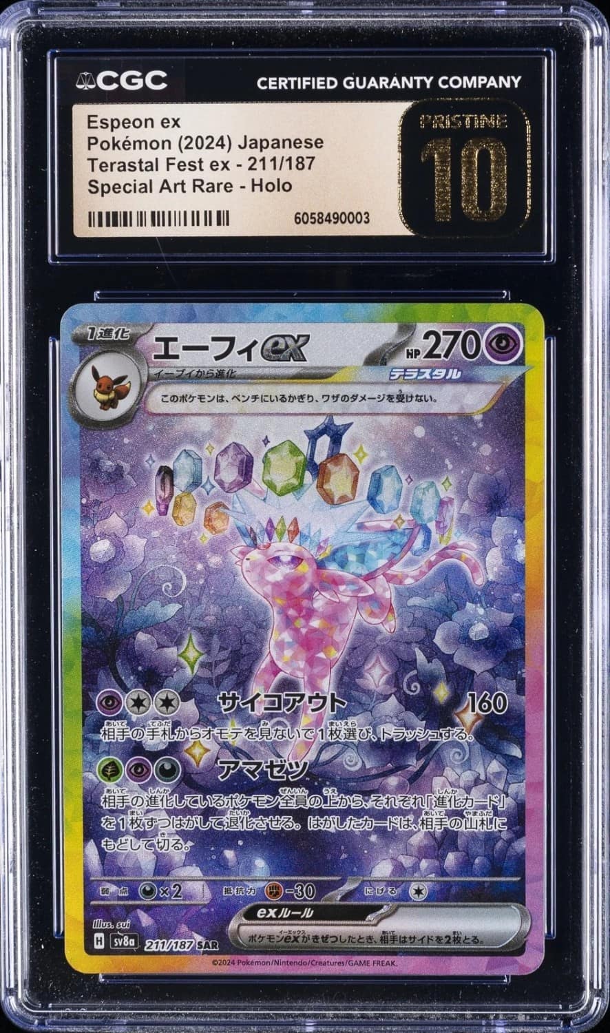 Espeon Ex