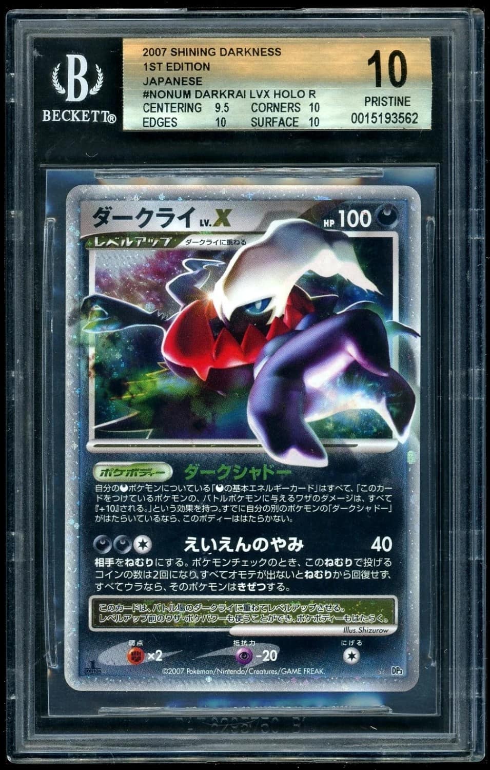Darkrai