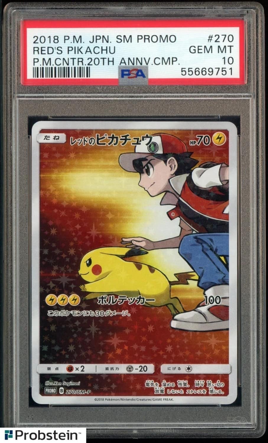 Red'S Pikachu