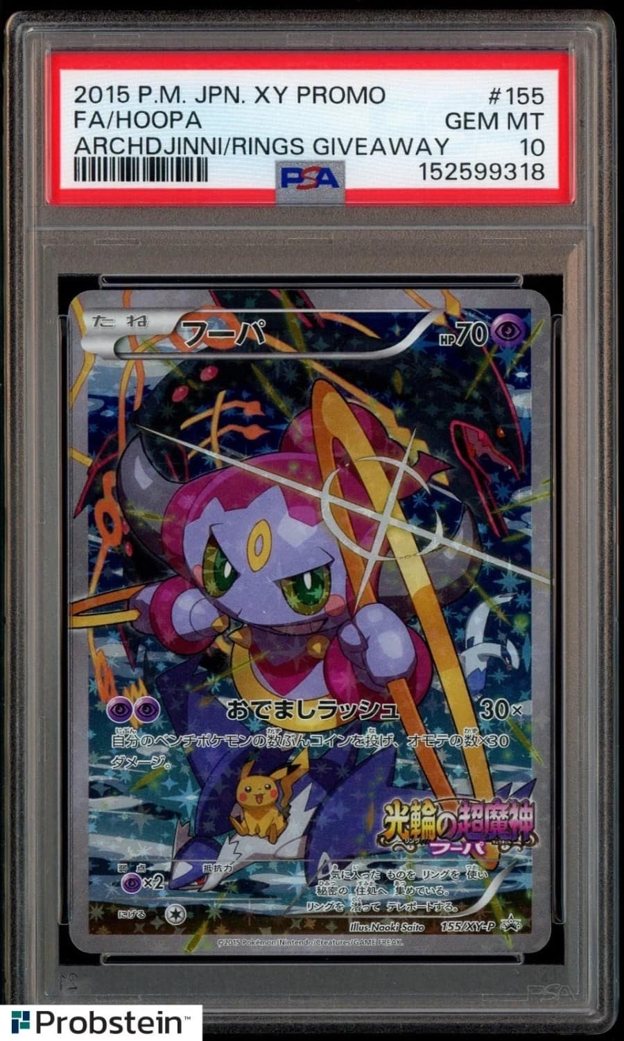 Hoopa