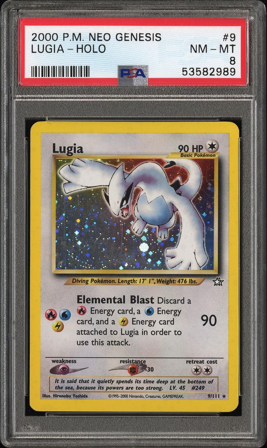 Lugia