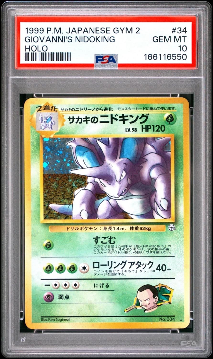 Giovanni'S Nidoking