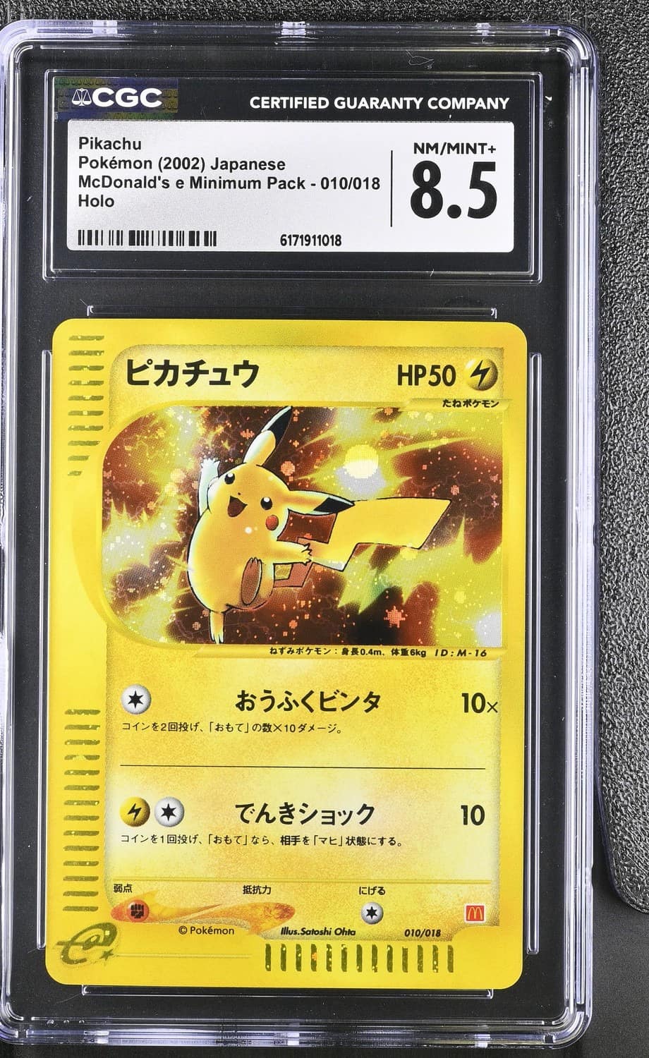 Pikachu