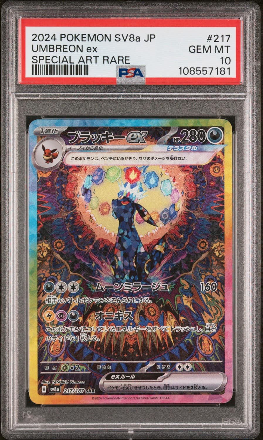 Umbreon Ex