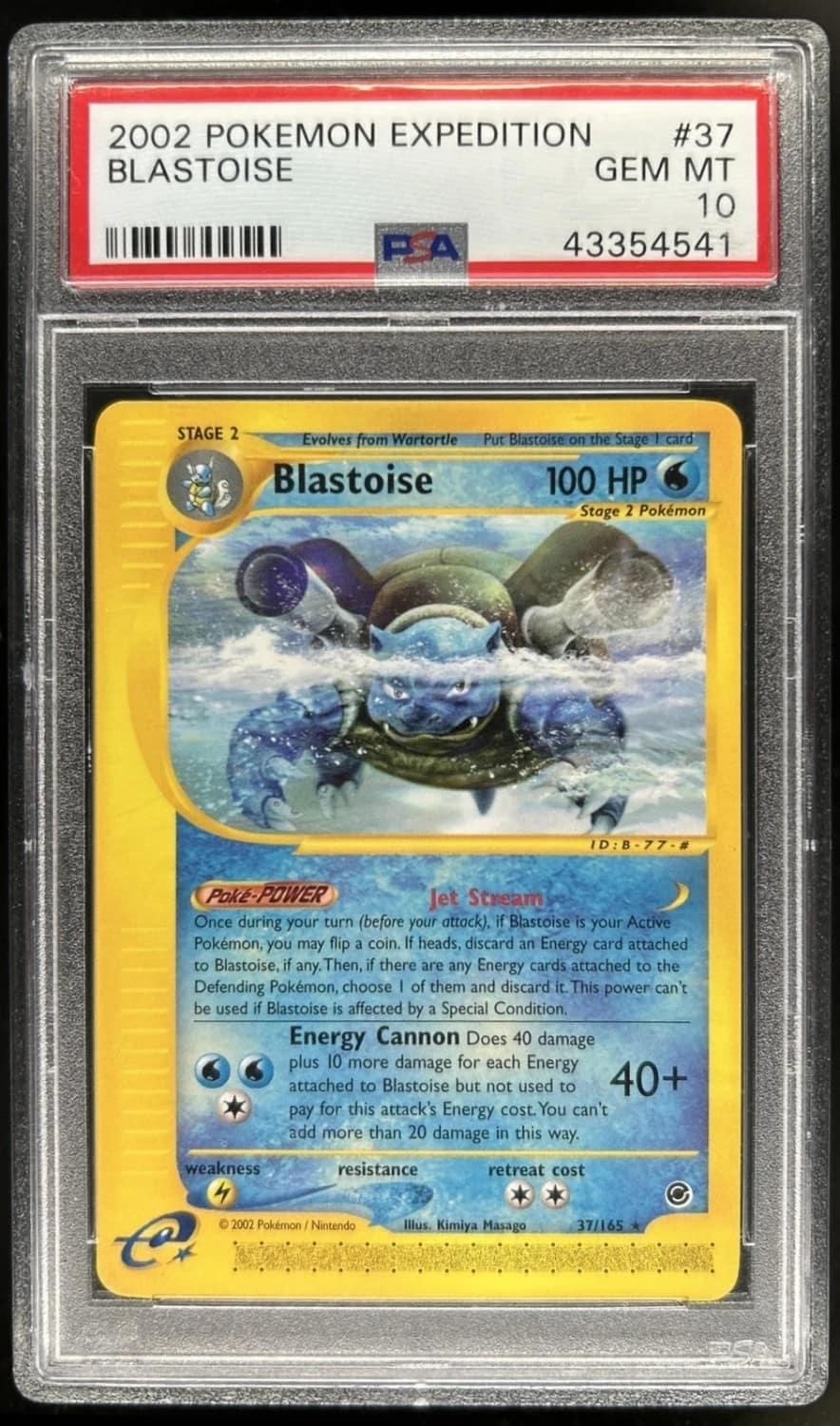 Blastoise