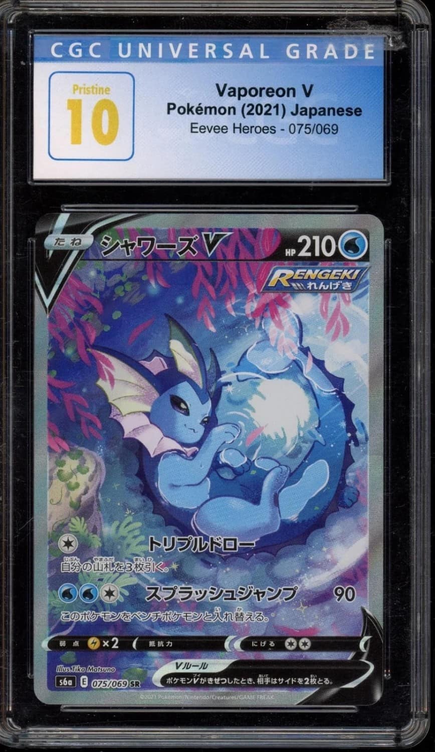 Vaporeon V