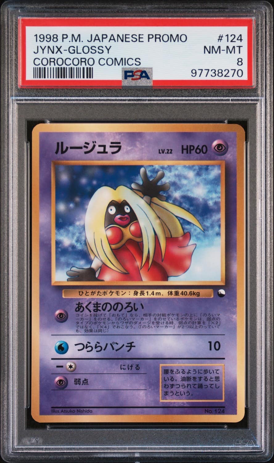 Jynx