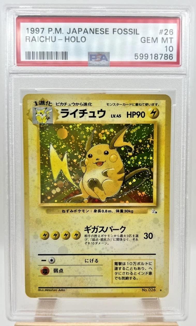 Raichu