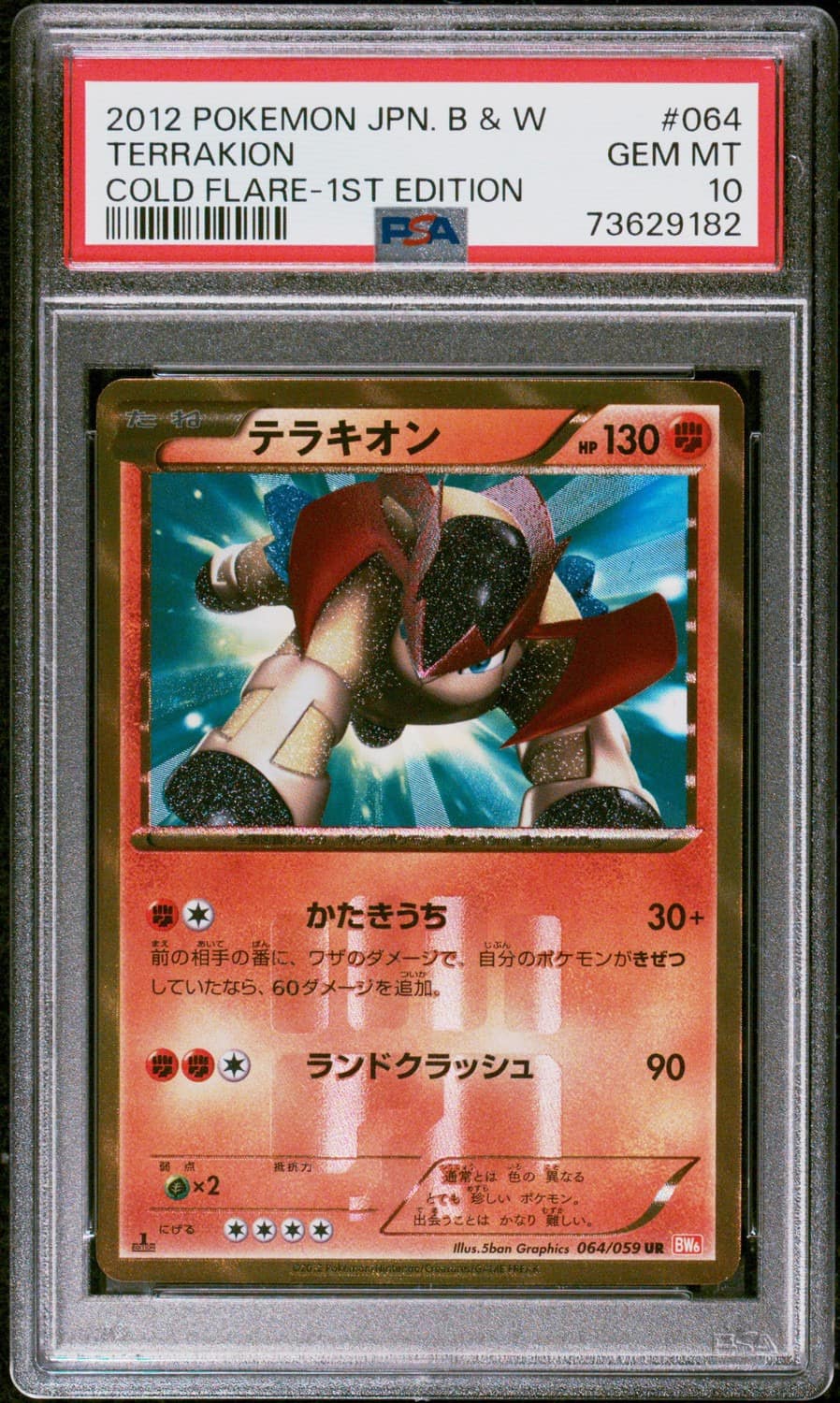Terrakion