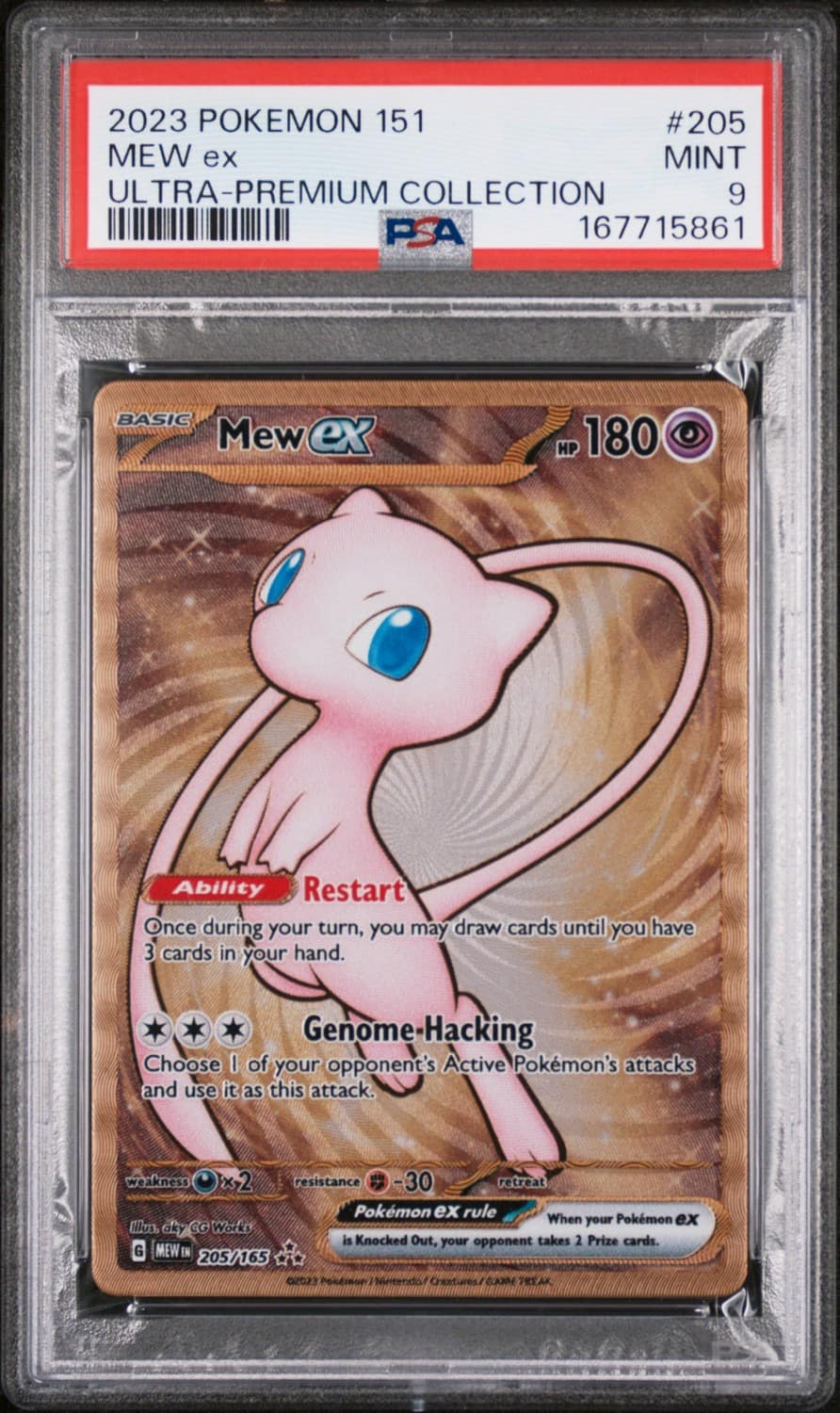 Mew Ex