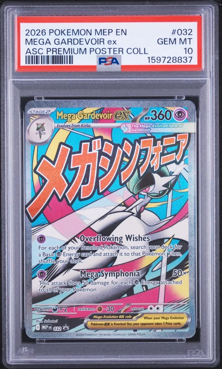 Mega Gardevoir Ex
