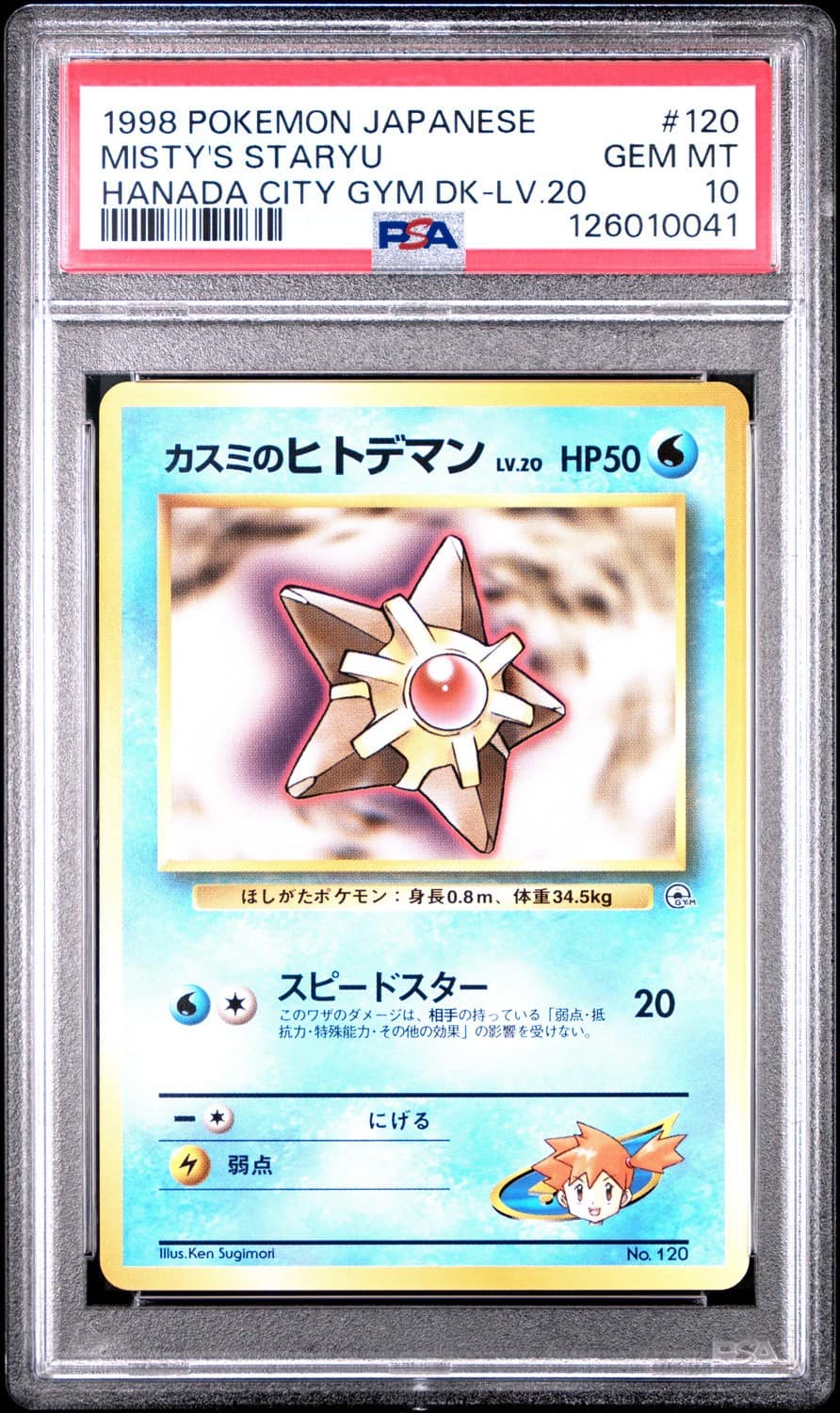 Misty'S Staryu