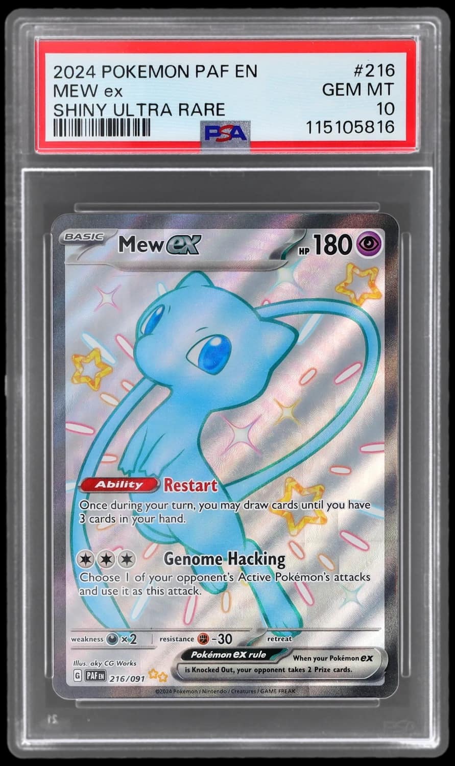 Mew Ex