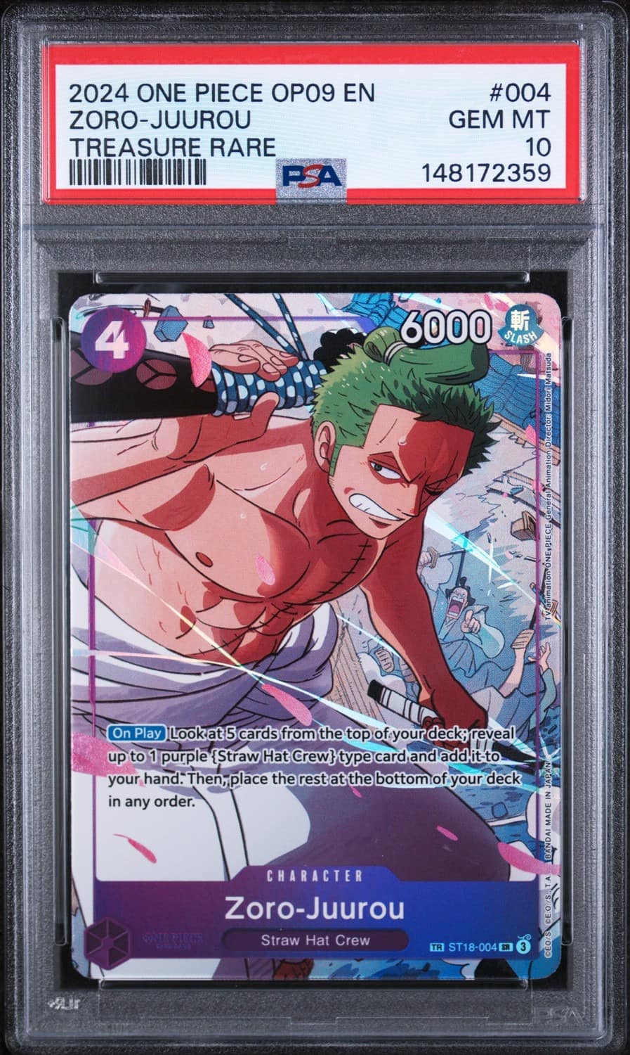 Zoro-Juurou
