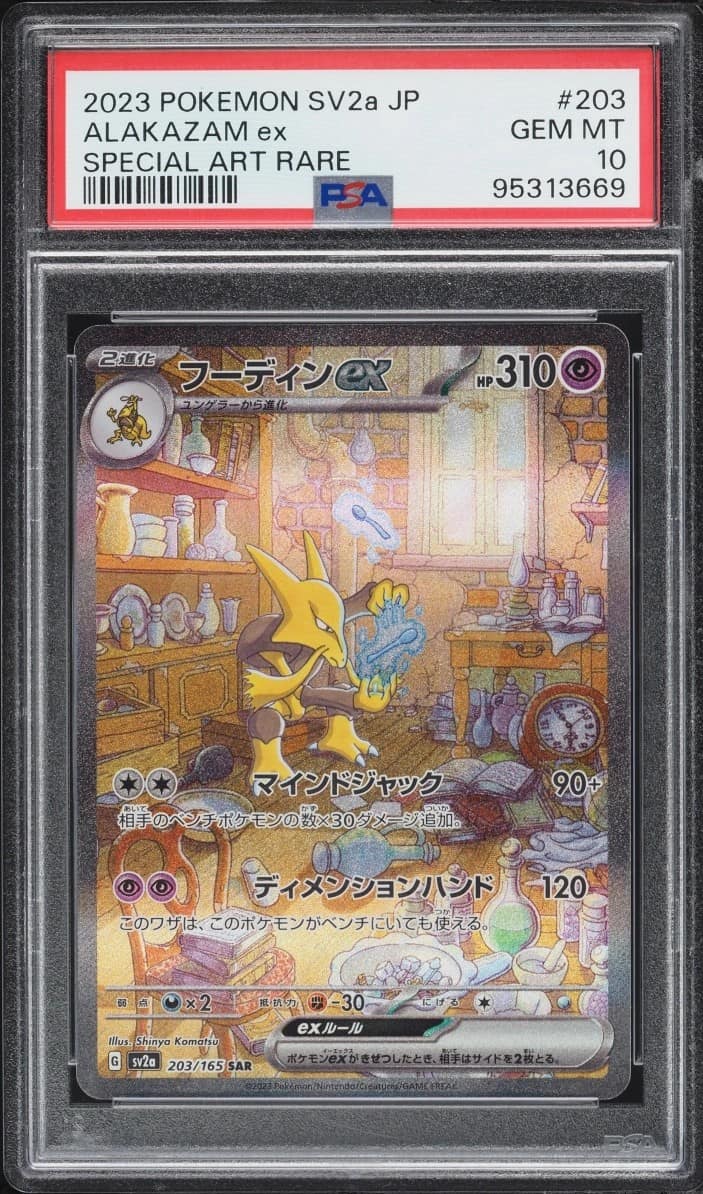 Alakazam Ex