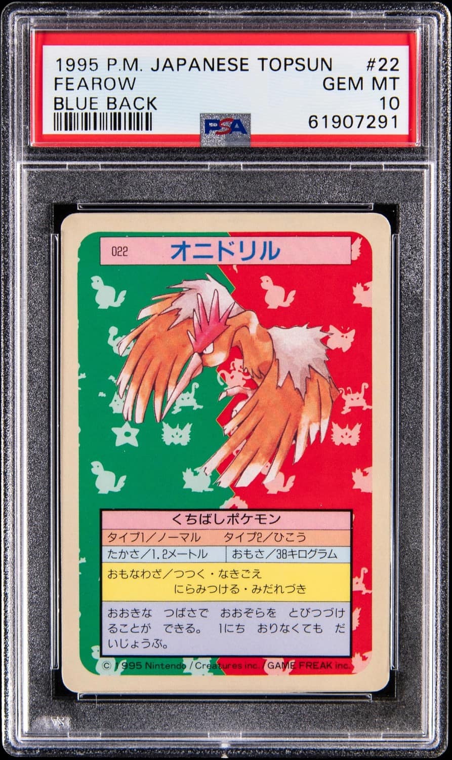 Fearow