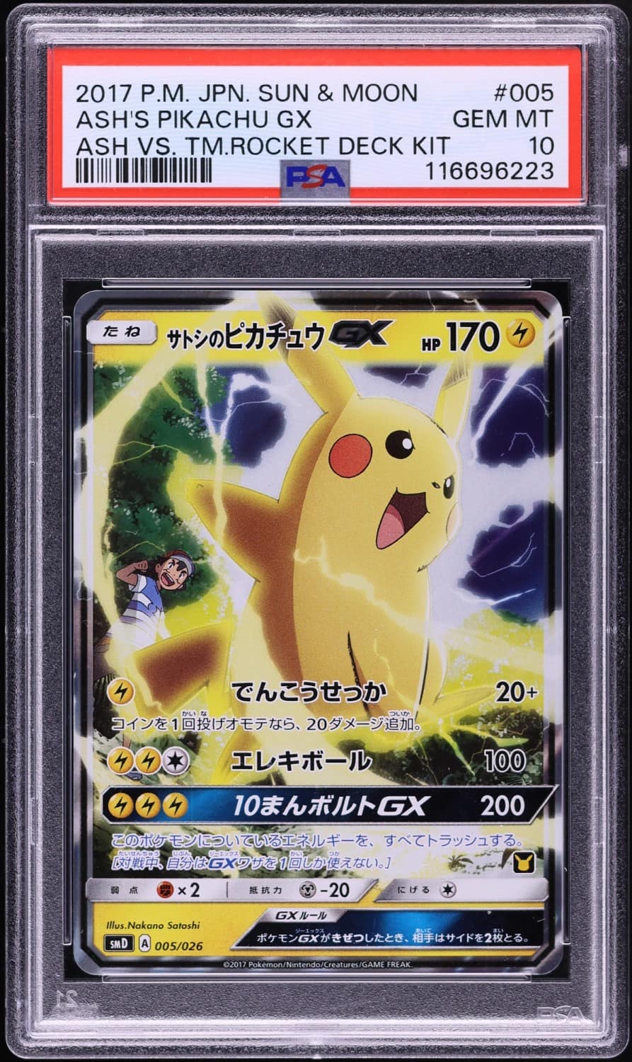 Ash'S Pikachu Gx